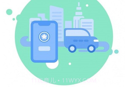 代驾伴侣v1.5.20截图