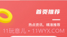 中国田径v1.0.26截图