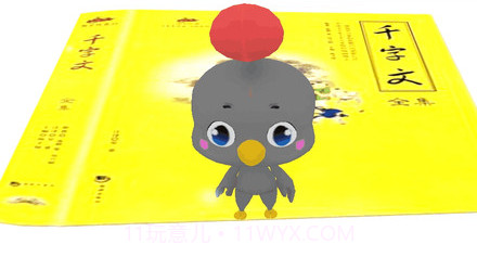 AR童书大王GOv1.0.24截图