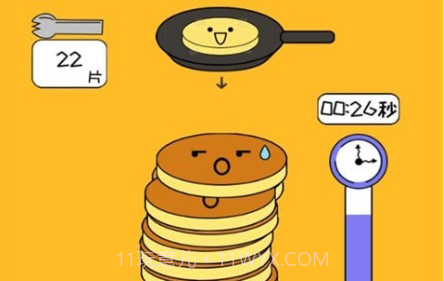 煎饼叠高高v1.0.29截图