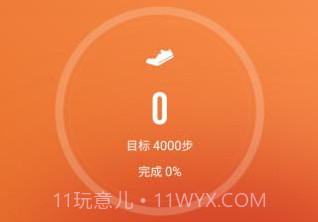 jyoupro智能手环v3.18.20截图