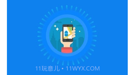 好运气到家v2.6.28截图