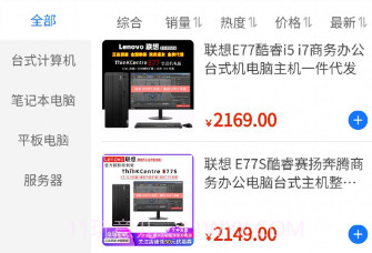 清曜商城v5.0.0.23截图