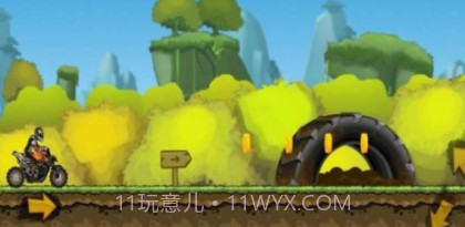 KTM爬坡v1.26截图