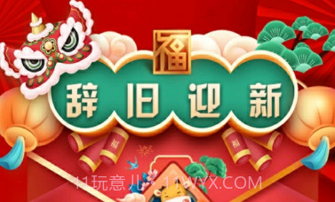 霸耀电竞v3.0.30截图