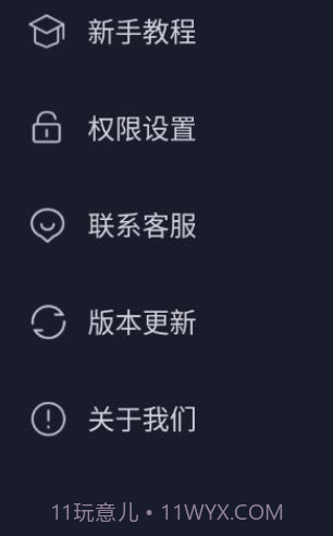 无痕猫隐私空间1.0.15截图