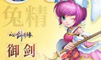心剑奇缘手游正式版v1.0.24截图