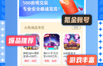 gm游戏盒子无限元宝v1.0.21截图