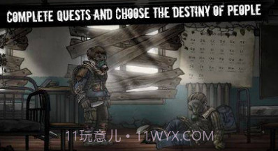 核日生存v1.1.23截图