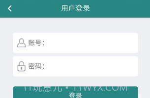 延边社保通V1.2.23截图