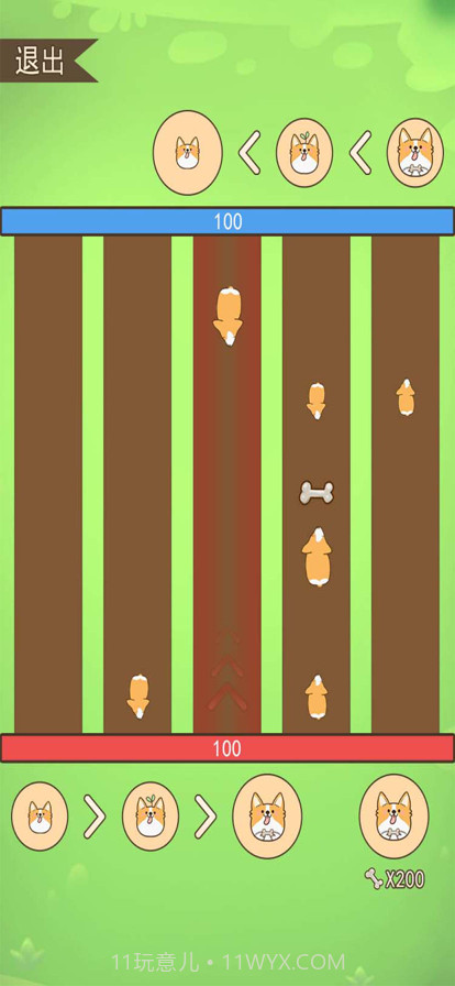 柯基手机版3.4.8截图