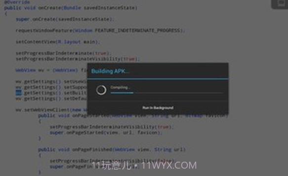 AIDE集成开发v3.2.25截图