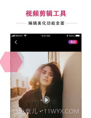 配音达人v1.3.28截图