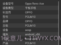 硬件测试下载(手机硬件检测软件)汉化版V1.22截图