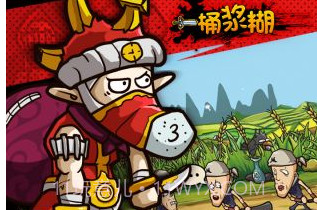 一桶浆糊v1.1.24截图