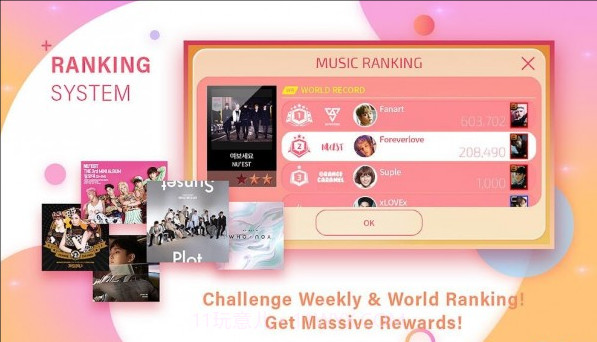 SuperStar PLEDISv1.21截图