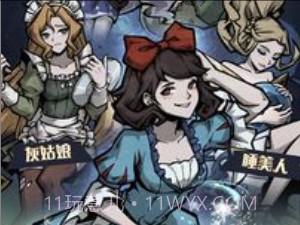 才不是童话v1鐎瑰宕渧1.18截图