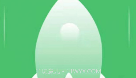 碧空加速v1.0.28截图