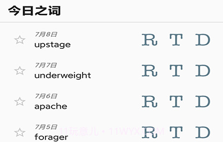 乐鱼助手v20210708鐎瑰宕渧1.25截图