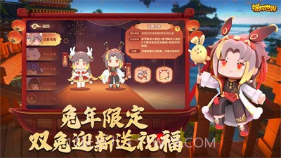 迷你世界七周年v1.13.21截图