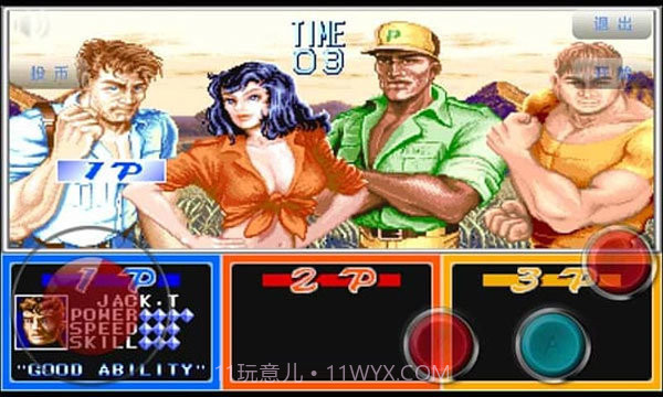 恐龙快打无敌版2021.01.20.33截图