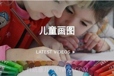 Learn drawingV3.0.21截图