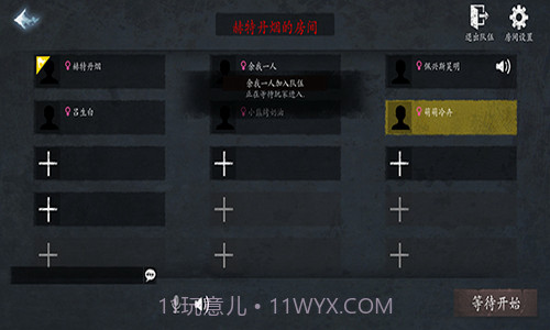 恐惧之间v1.3.23截图