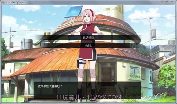 1room家出少女汉化版1.26截图