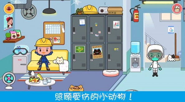 模拟小医生v1.25截图