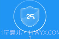 全速清理大师V3.2.1.19截图
