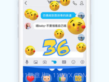 QQ华为版 7.8.0v1.21截图