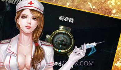 全民坦克战争APPv3.22截图