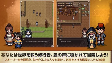 风之王国缘v1.25.25截图