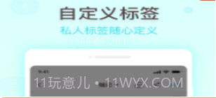 万能备忘录v1.0.28截图
