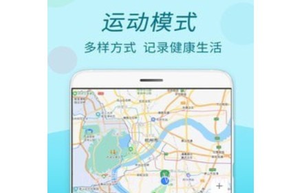 运动计步走v1.1.28截图