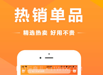 买得好v1.0.21截图