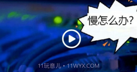 wiff万能管家v1.0.25截图