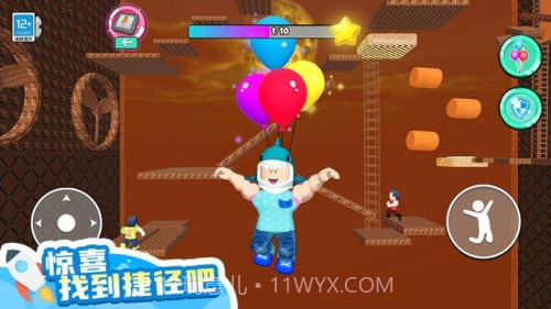 山海经大冒险精简版v1.0.4截图