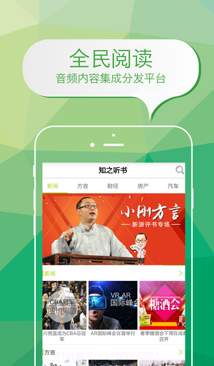 老爹咖啡馆v1.27截图