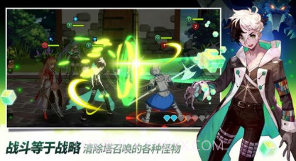 Eroica英雄v1.1.21截图