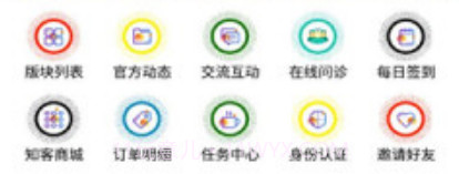 知友天地v3.0.24截图