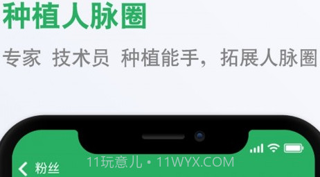 种子库v2.30截图