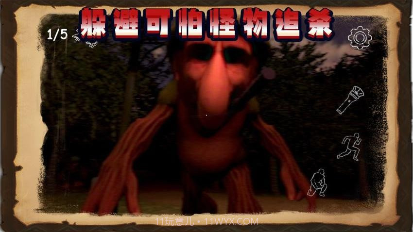 饥饿毛毛虫去更新版v1.0.1截图