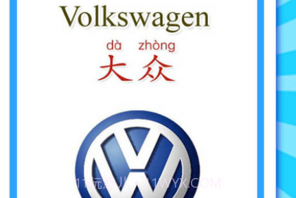 宝宝识车标有声版v3.90.27截图