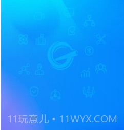 工务通v1.0.24截图