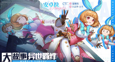 幻世与冒险v1.1.26截图