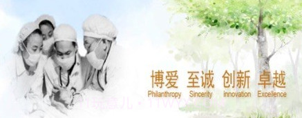 甘肃云上妇幼v1.0.23截图