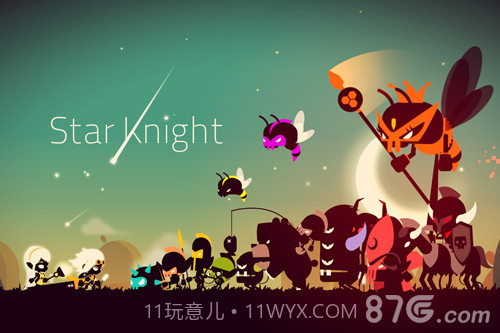 星之骑士1.23截图