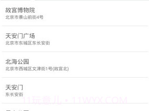 位移空间v1.5.1.20截图