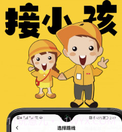 理想鱼V1.0.25截图